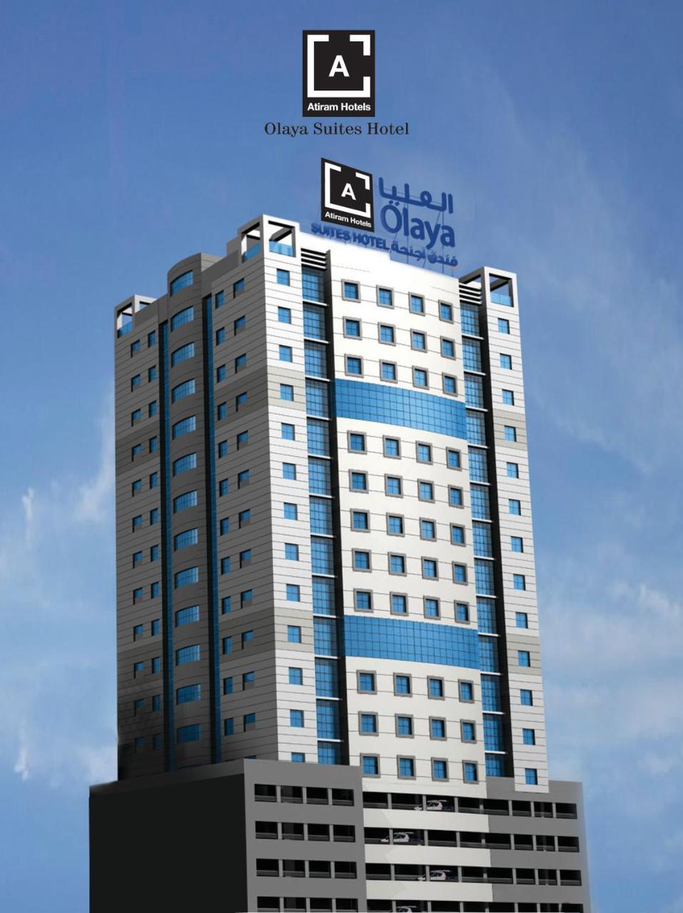 Al Olaya Suites Hotel Manama Zewnętrze zdjęcie